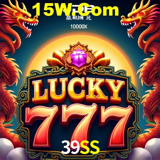 39SS Salvador - Studio Tour